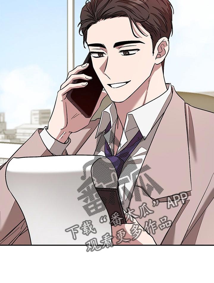 再次人生漫画,第57章：人生新的一步1图