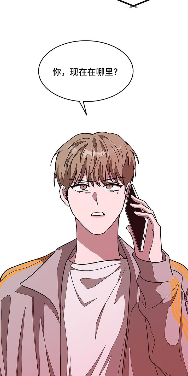 再次人生漫画,第59章：找律师1图