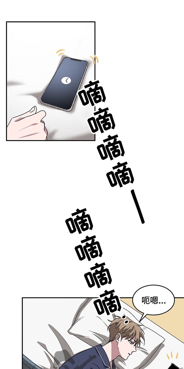 再次人生电视剧免费观看全集高清漫画,第40章：心情畅快1图