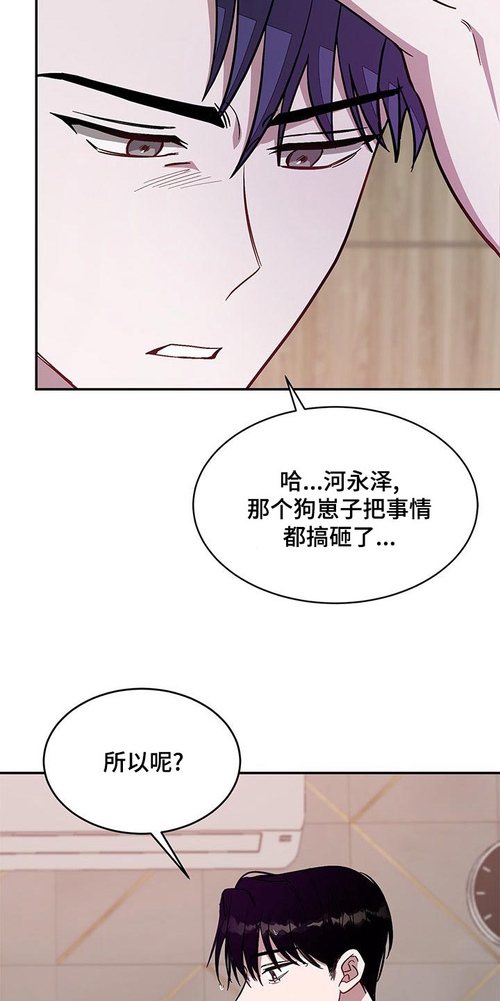 再次人生百度网盘漫画,第63章：派对视频2图