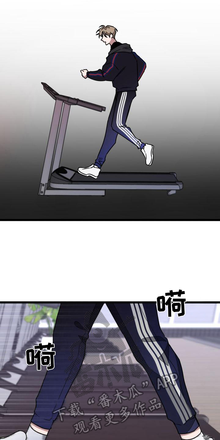 再次人生漫画,第8章：锻炼2图