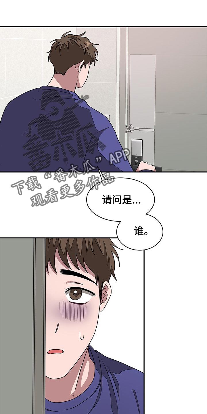 再次人生韩剧分集剧情漫画,第37章：真的结束了1图