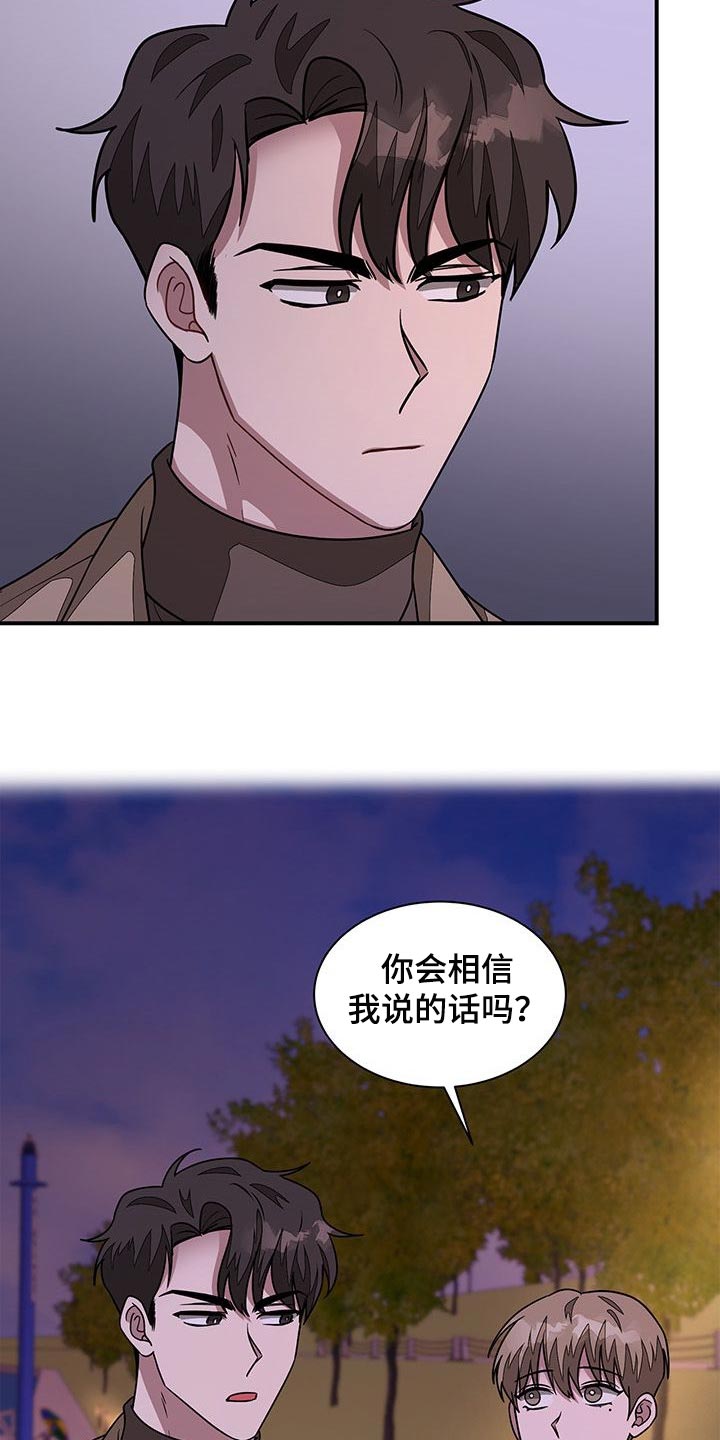 再次人生百度网盘漫画,第35章：好奇1图