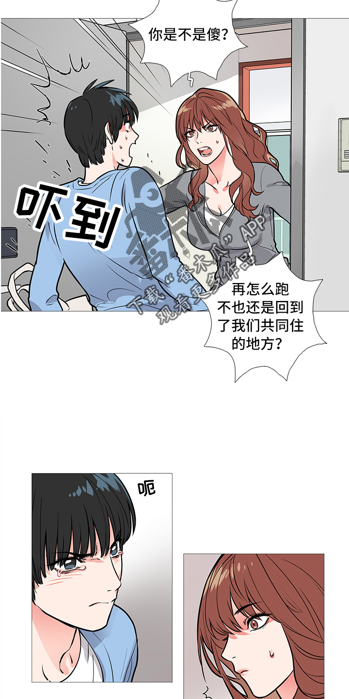 囚犯医生漫画,第18章：爆发2图