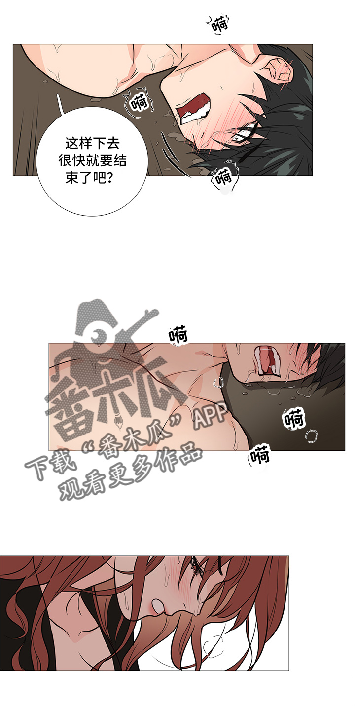 囚犯医生漫画,第35章：下次见2图