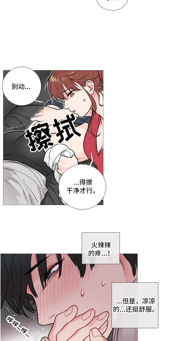 囚笼正传在哪看漫画,第15章：无力1图