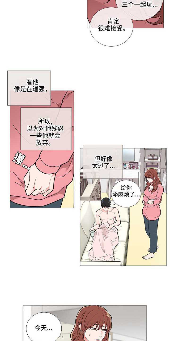 囚笼正传在哪看漫画,第68章：醒了2图