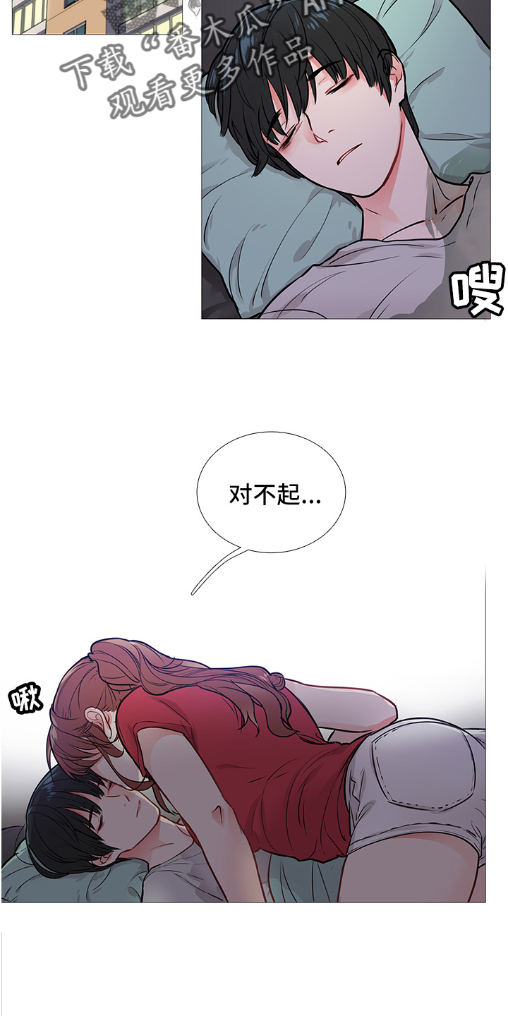 囚笼正传在哪里看漫画,第15章：无力1图