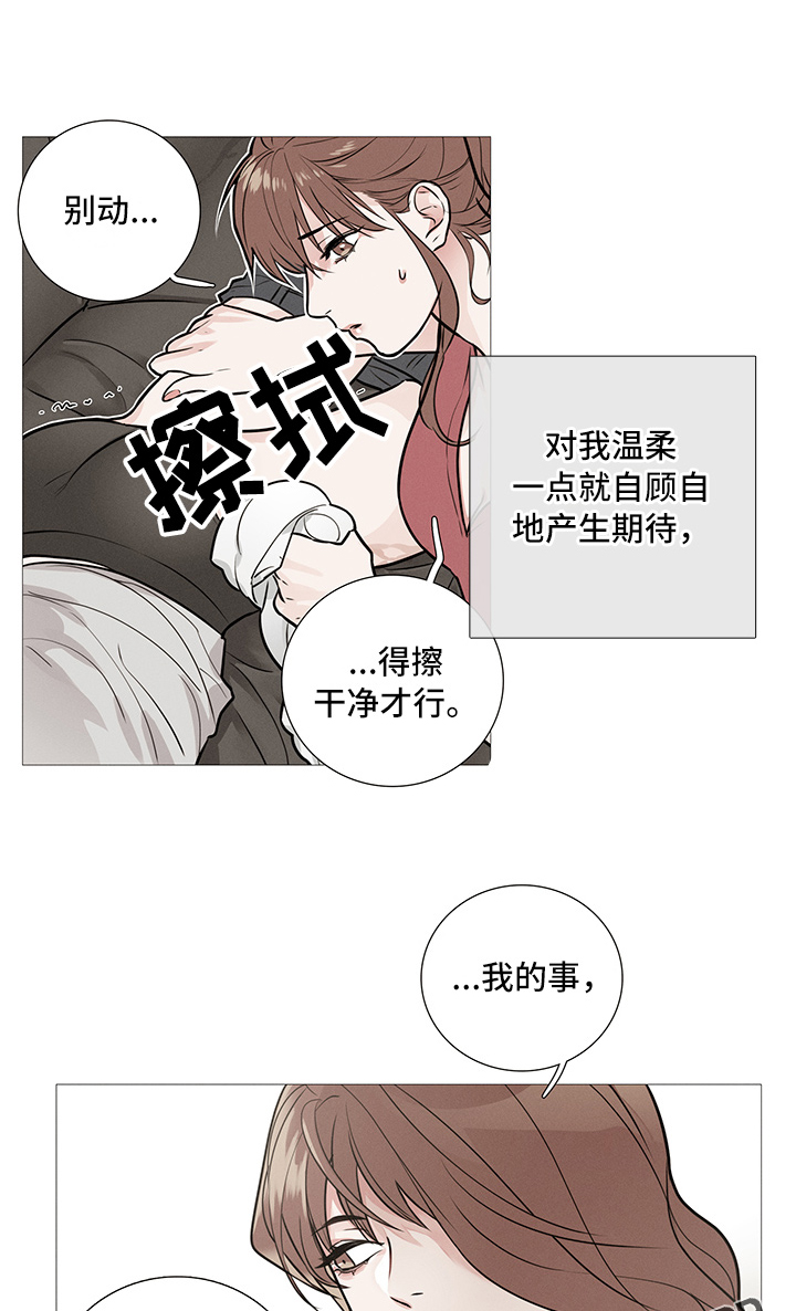 囚笼正传漫画漫画,第18章：爆发1图