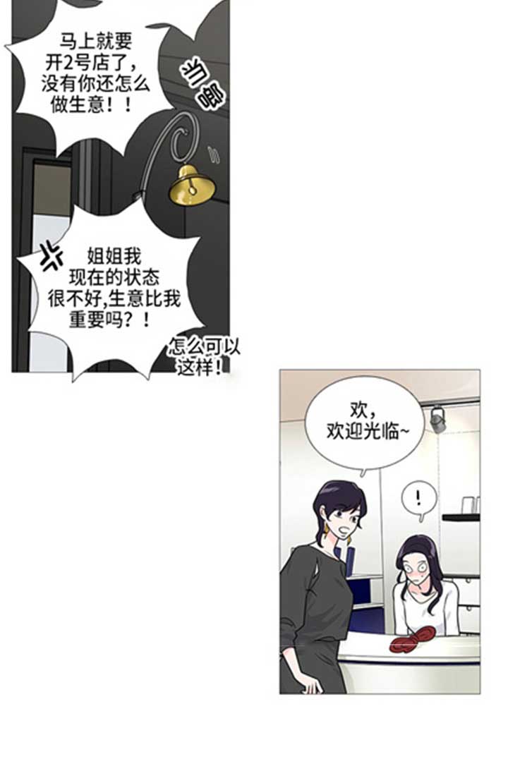 囚笼是什么意思漫画,第47章：有空1图