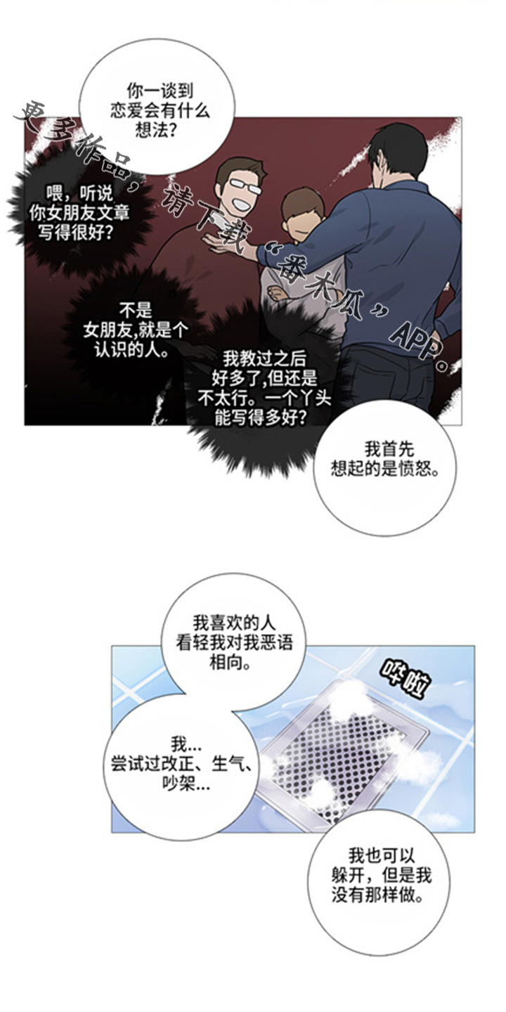 囚笼正传漫画,第43章：很渣2图