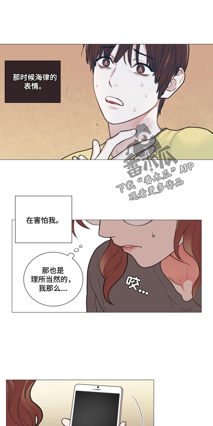 囚笼政策是什么意思漫画,第107章：情景剧1图