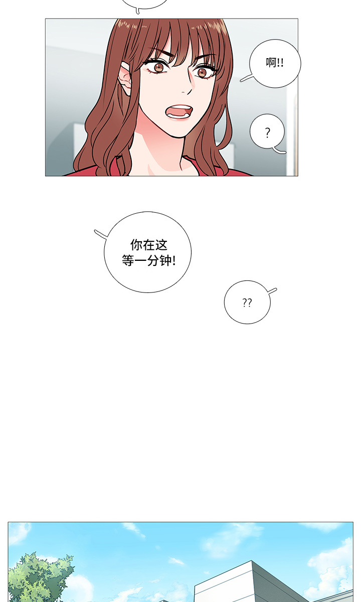 囚笼免费完整版漫画,第8章：兴奋1图