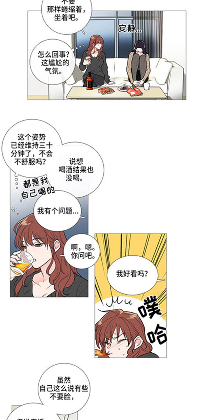 囚笼政策和三光政策漫画,第49章：耍赖2图