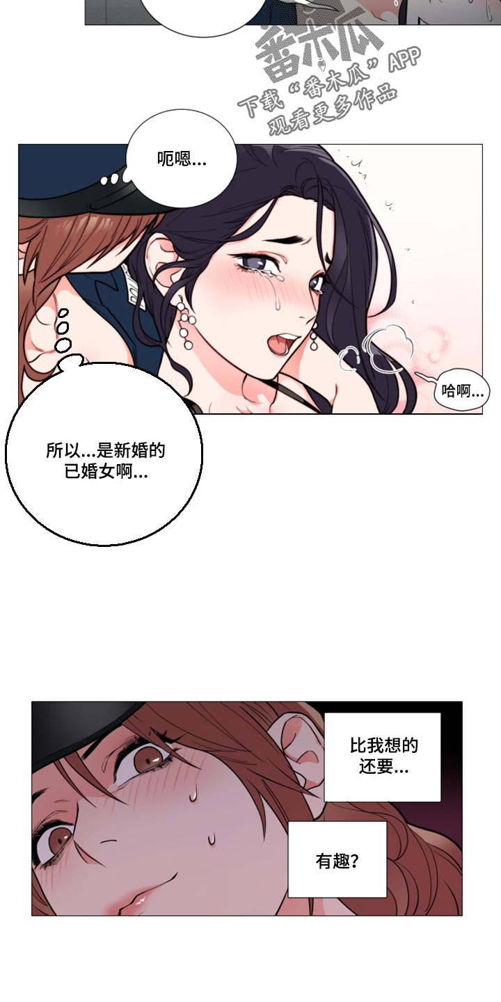 囚笼正传在哪看漫画,第109章：配合调查2图