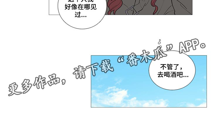 囚笼正传在哪看漫画,第82章：真是可笑1图