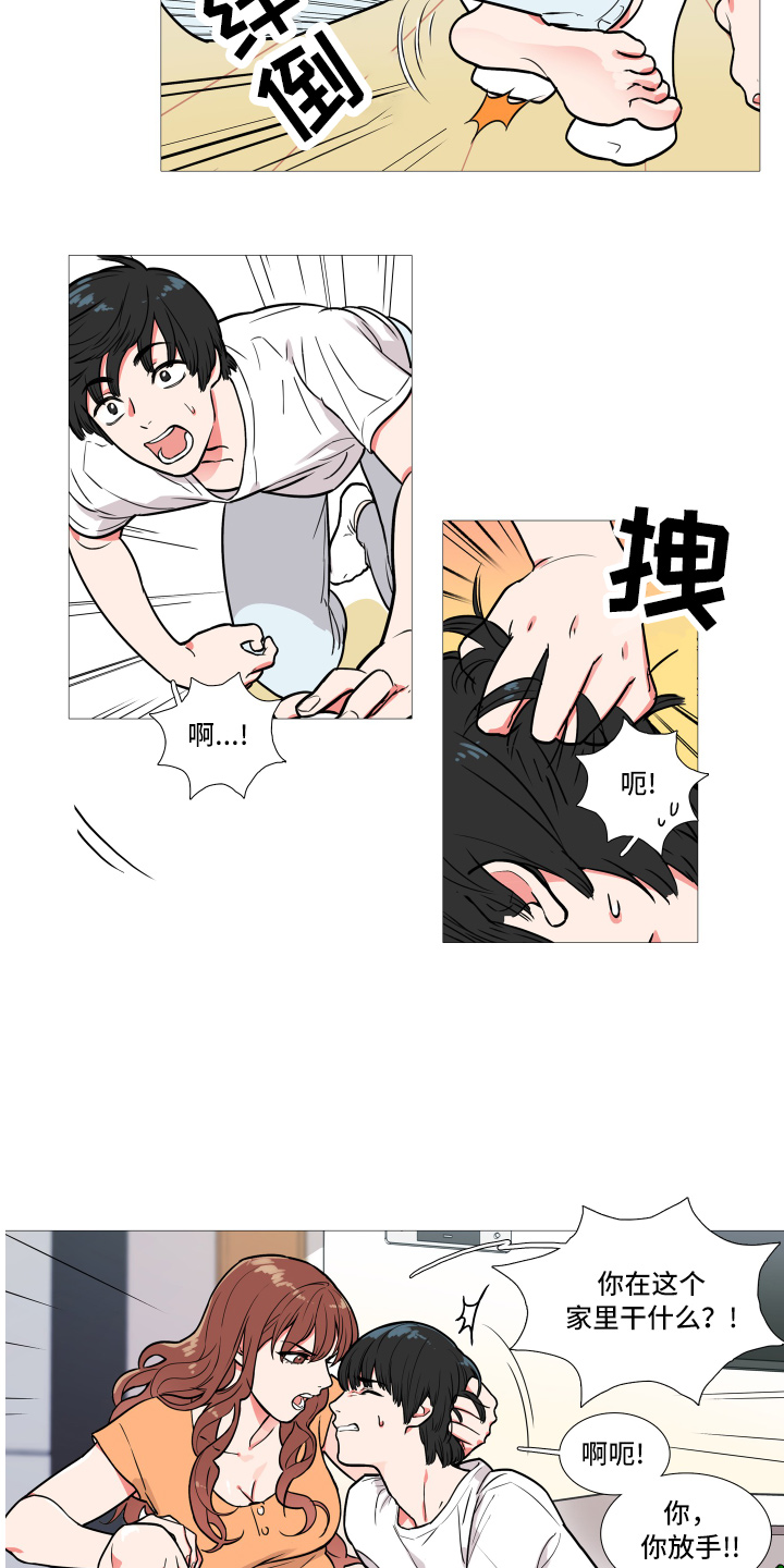 囚笼by半人间漫画,第1章：姐姐2图