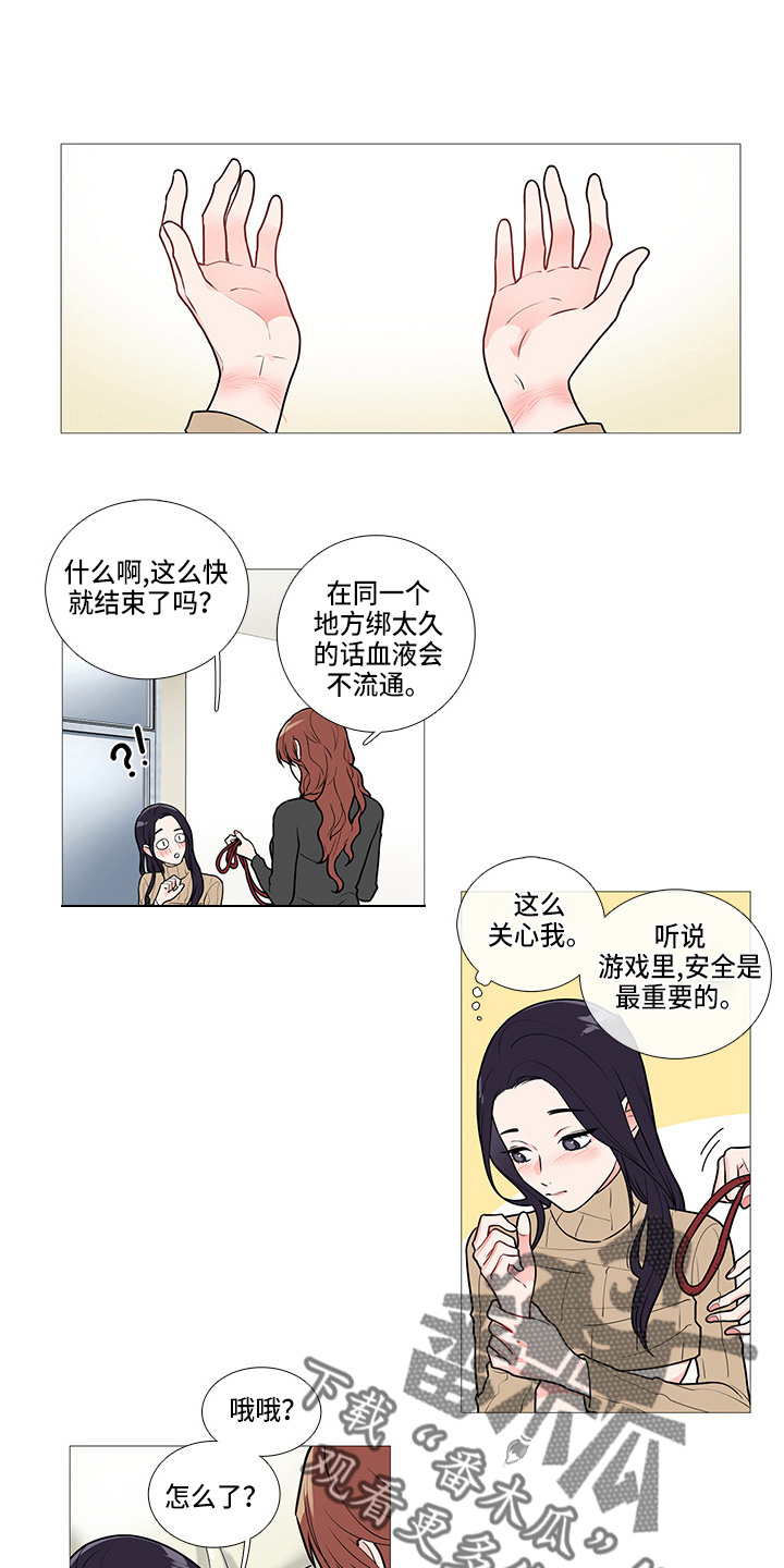 囚笼政策是什么战役漫画,第50章：拍照1图