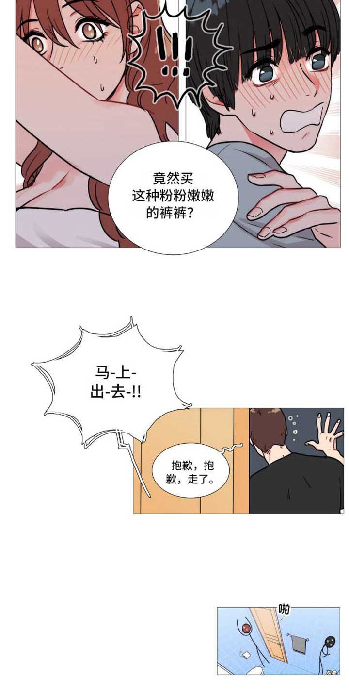 囚笼电视剧大结局漫画,第3章：撞见2图