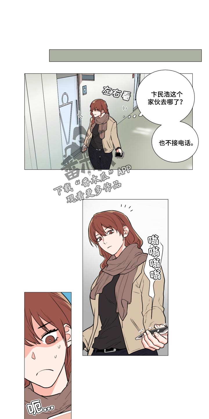 囚笼正传全本免费阅读漫画,第97章：起不了任何作用1图