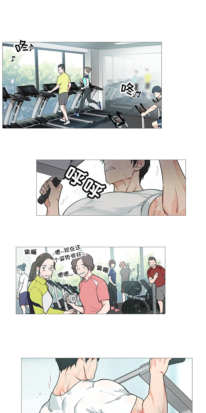 囚鸟原唱完整版漫画,第51章：健身1图