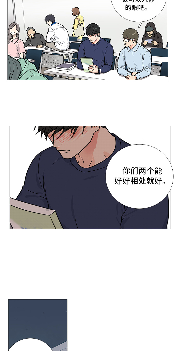 囚笼泰剧全集完整版漫画,第30章：报道1图