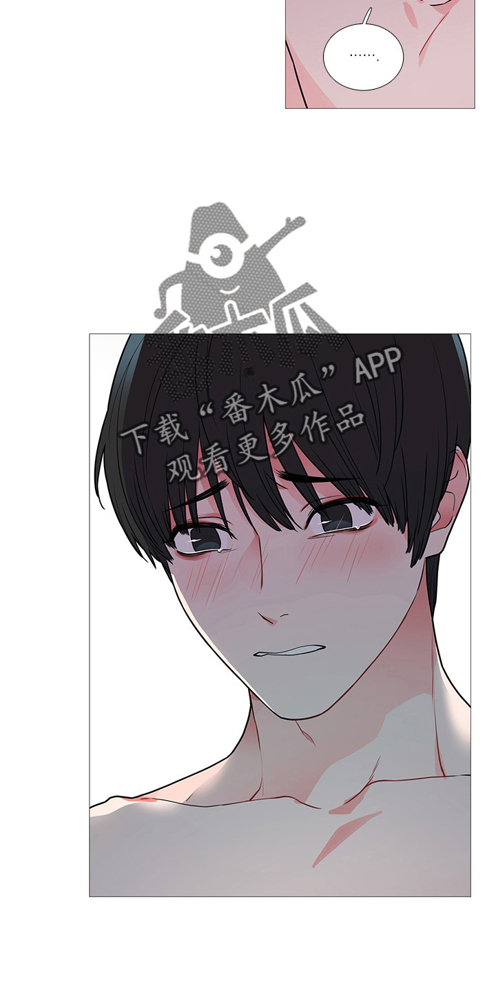 囚爱漫画,第66章：证明1图