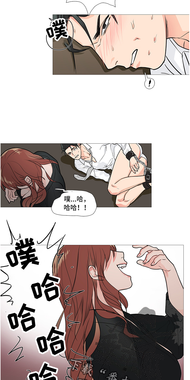 囚笼电视剧大结局漫画,第32章：疯女人1图