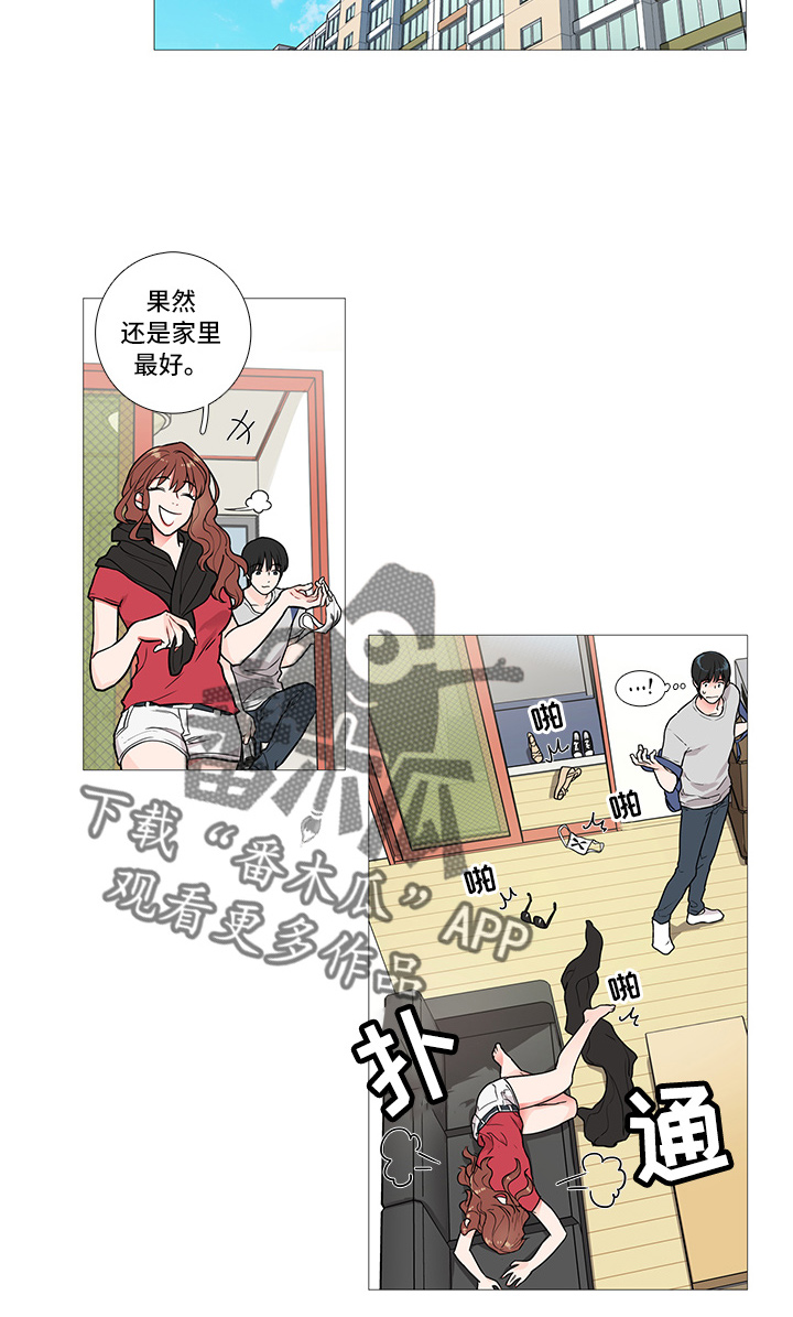 囚笼正传卞教授漫画,第11章：要警察干嘛2图