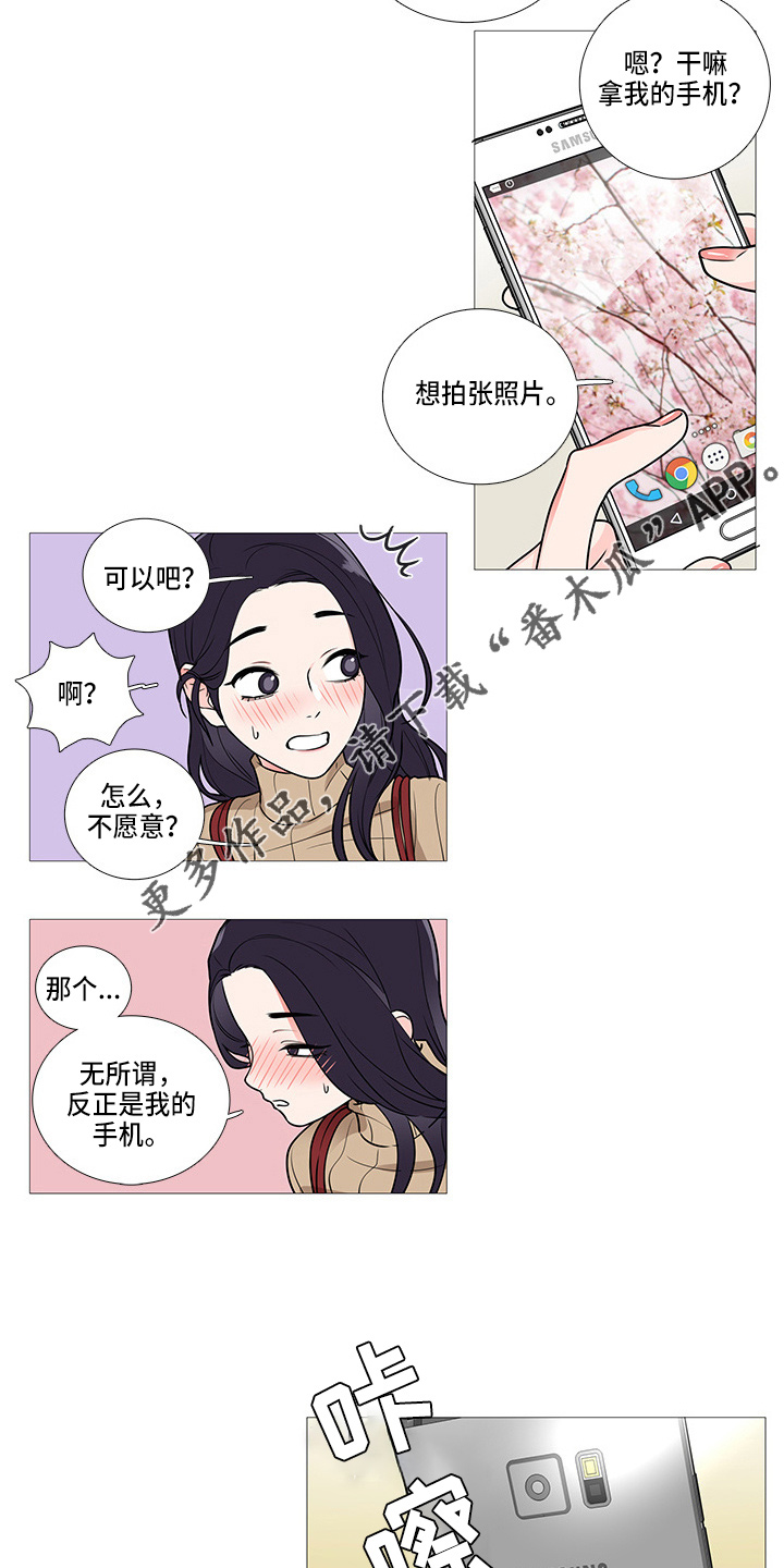 囚笼正传与囚笼之爱漫画,第50章：拍照1图