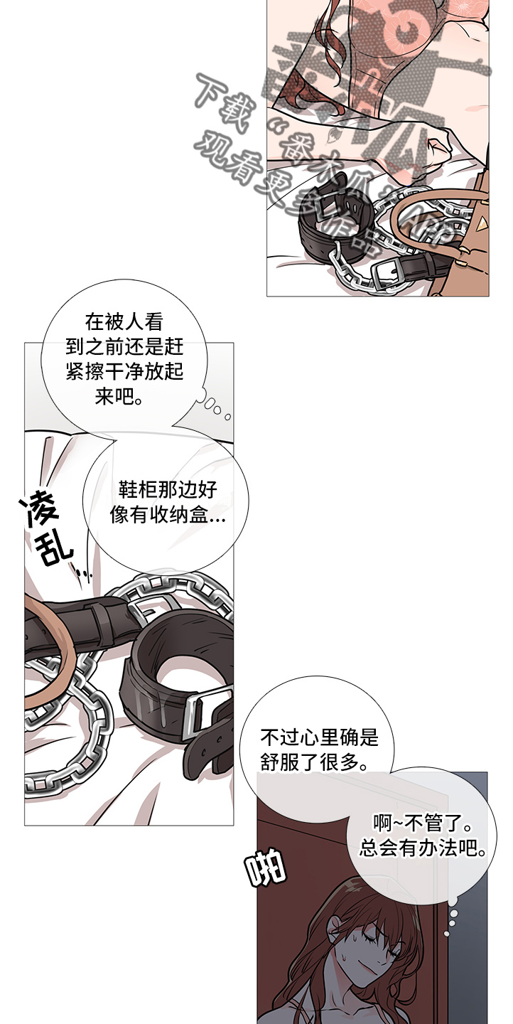 囚笼政策是什么战役漫画,第36章：其他人2图