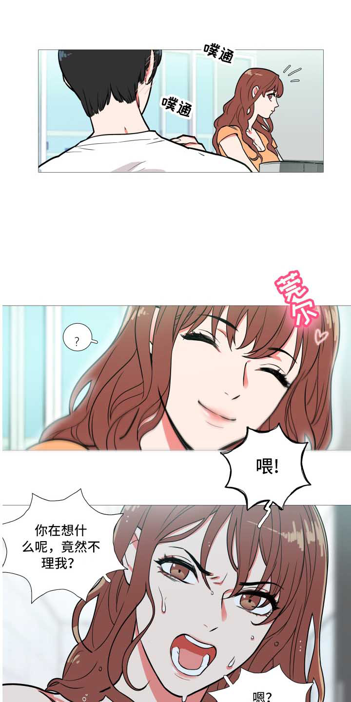 囚笼电视剧漫画,第2章：多多关照1图