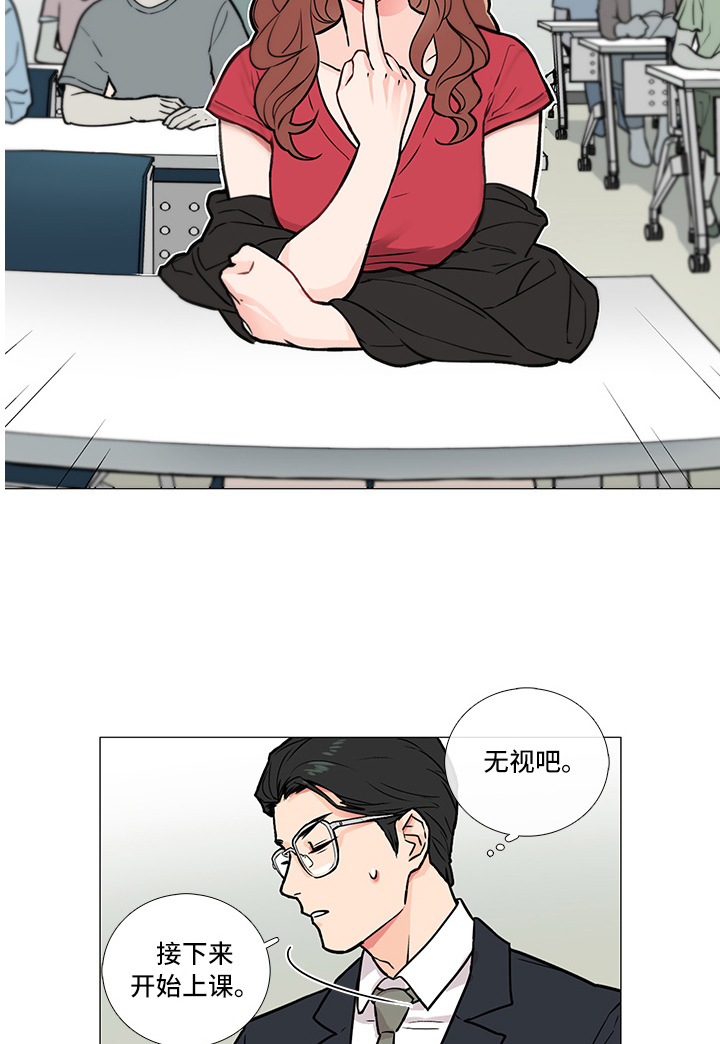 囚笼正传在哪看漫画,第9章：嘲讽1图