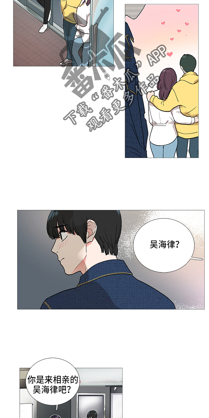 囚笼by半人间小说免费漫画,第40章：要去1图