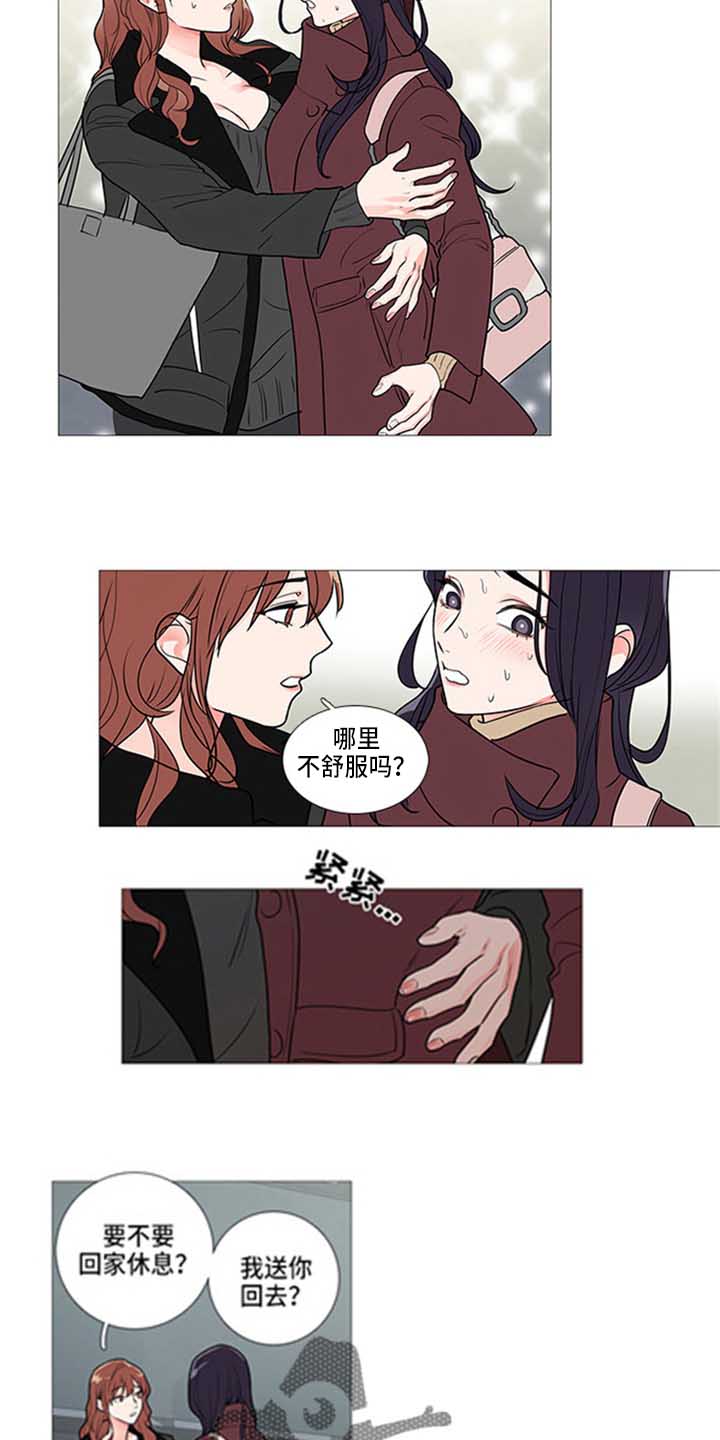 囚笼正传韩漫在哪里看漫画,第48章：姐姐家1图