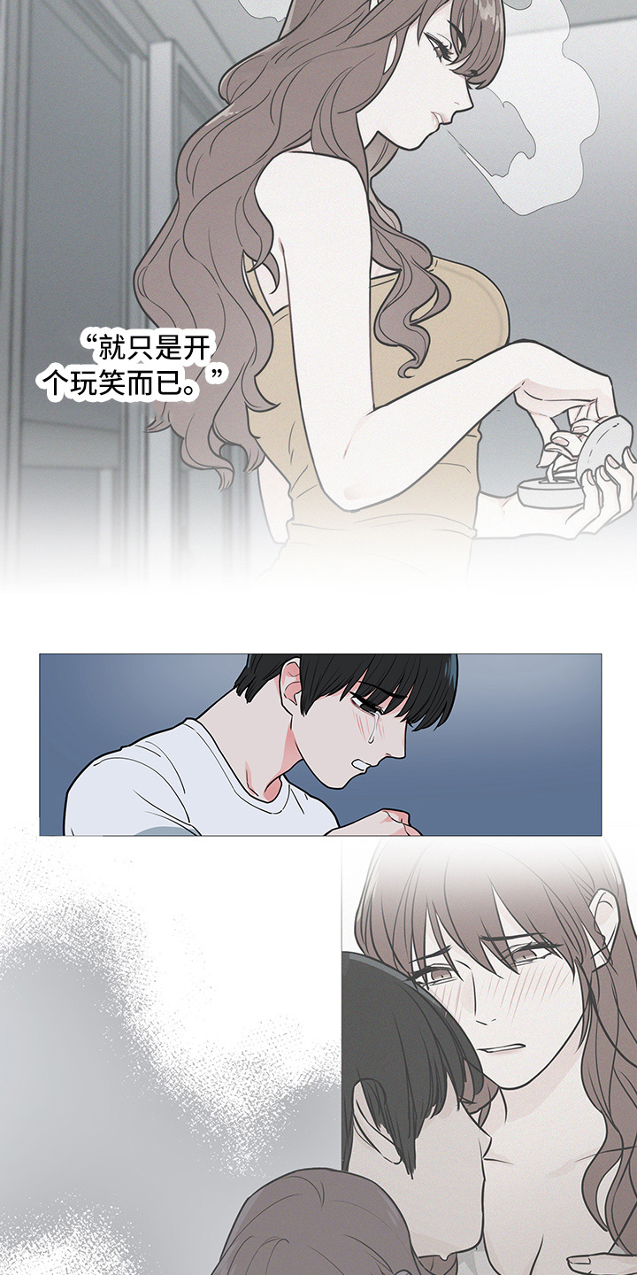 囚笼政策漫画,第55章：电话1图