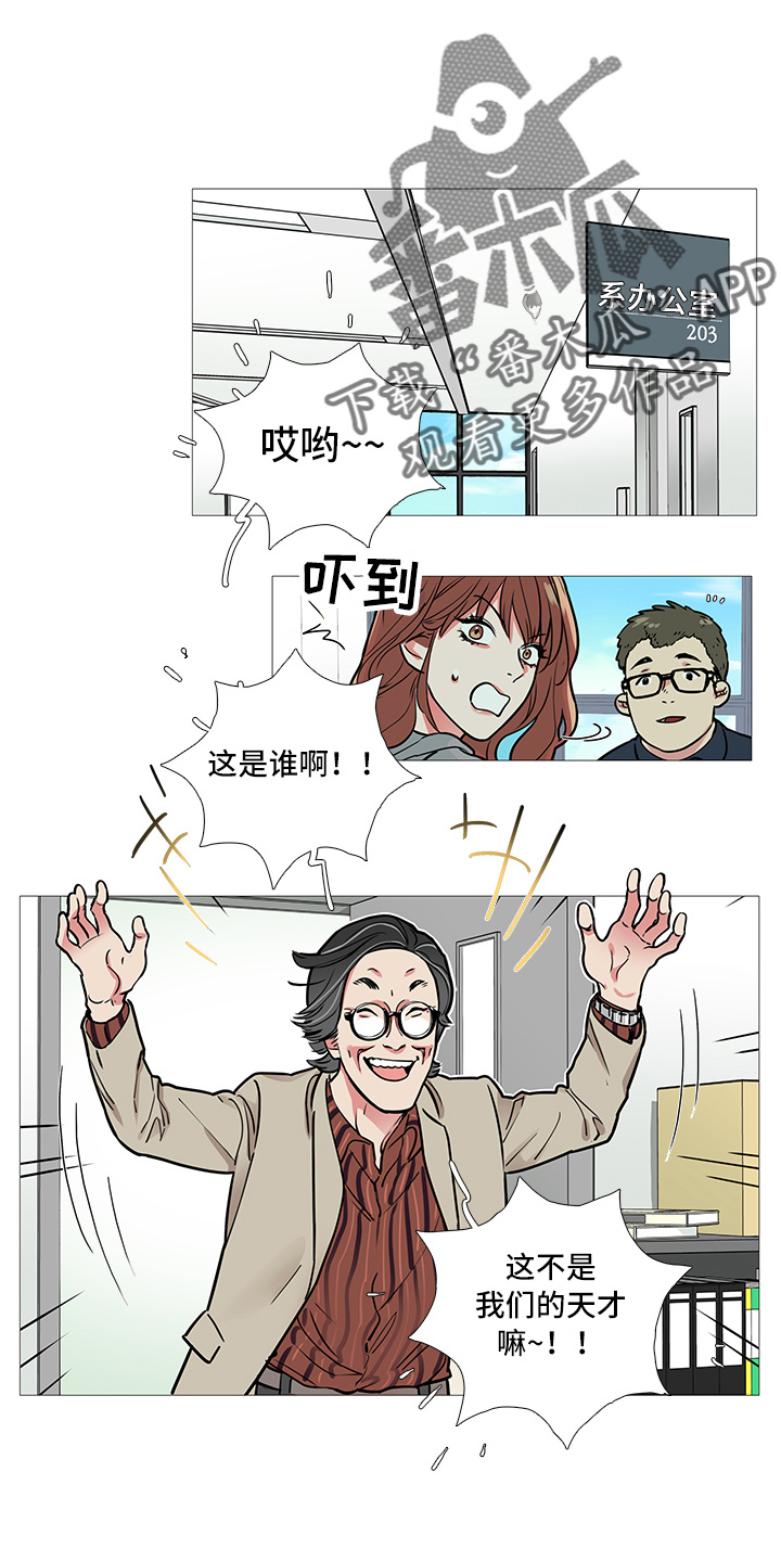 囚笼是什么意思漫画,第15章：无力1图