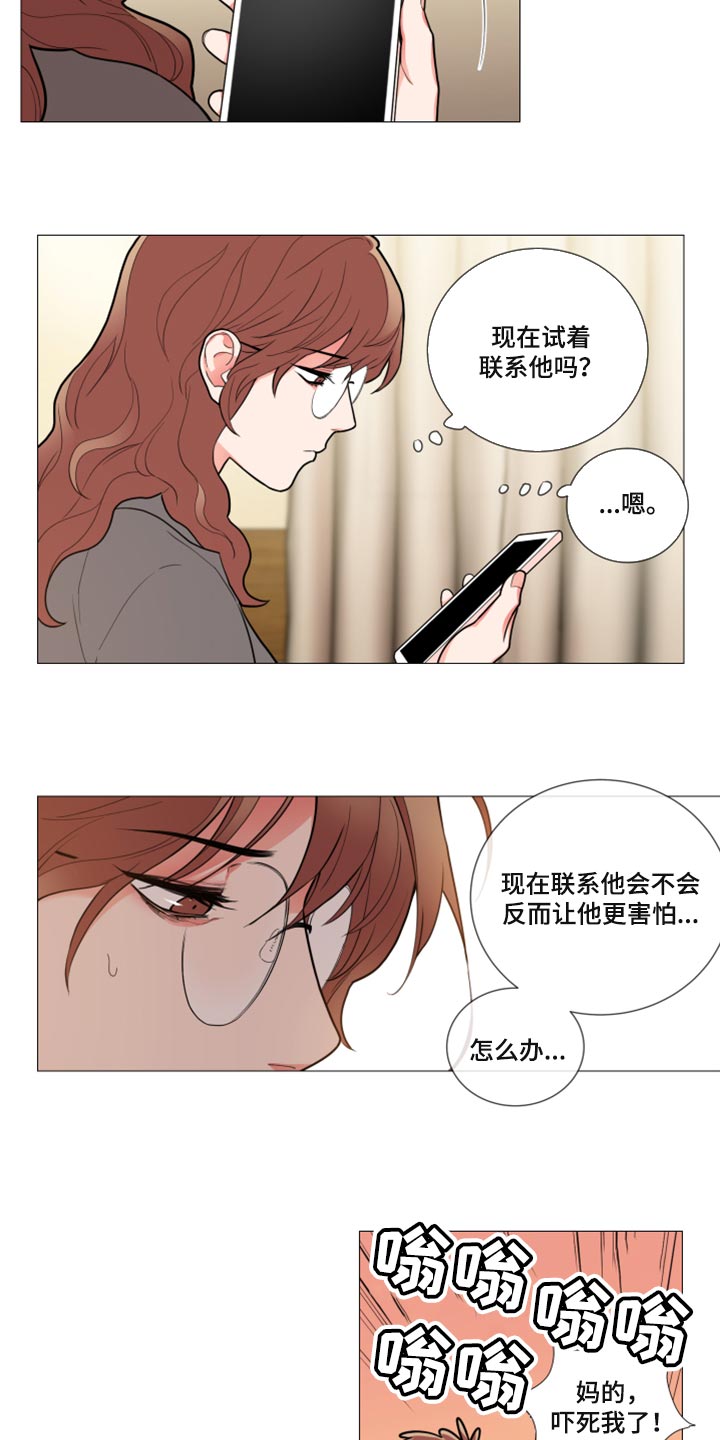 囚笼政策是什么意思漫画,第107章：情景剧2图