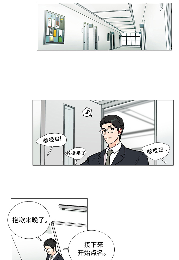 囚笼正传在哪看漫画,第9章：嘲讽1图