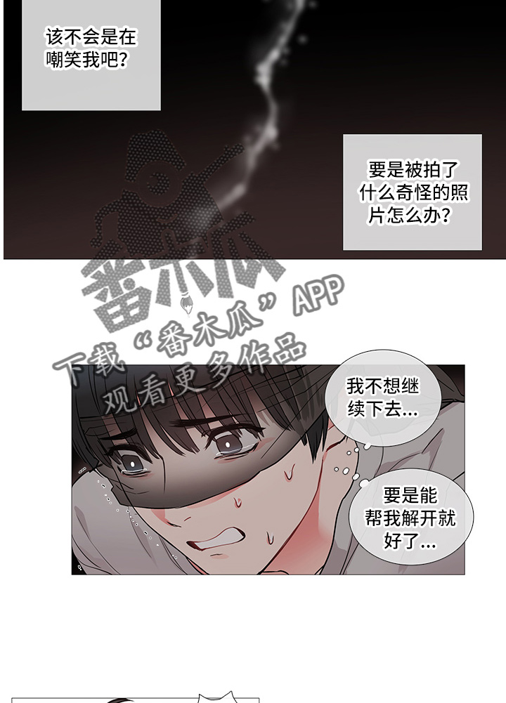 囚笼正传完结了吗漫画,第12章：惩罚2图