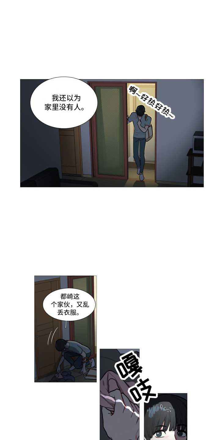 囚笼大结局漫画,第2章：多多关照2图