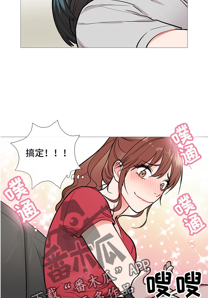 囚笼解说漫画,第13章：开始1图