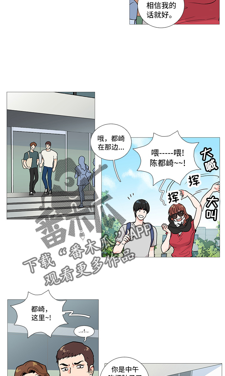 囚笼免费完整版漫画,第8章：兴奋1图