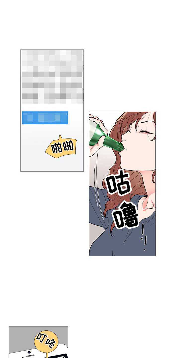 囚笼政策是什么意思漫画,第78章：疯了1图