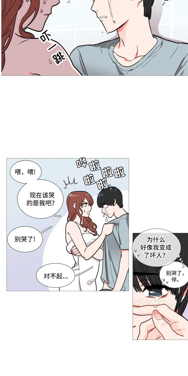 囚笼大结局漫画,第2章：多多关照1图