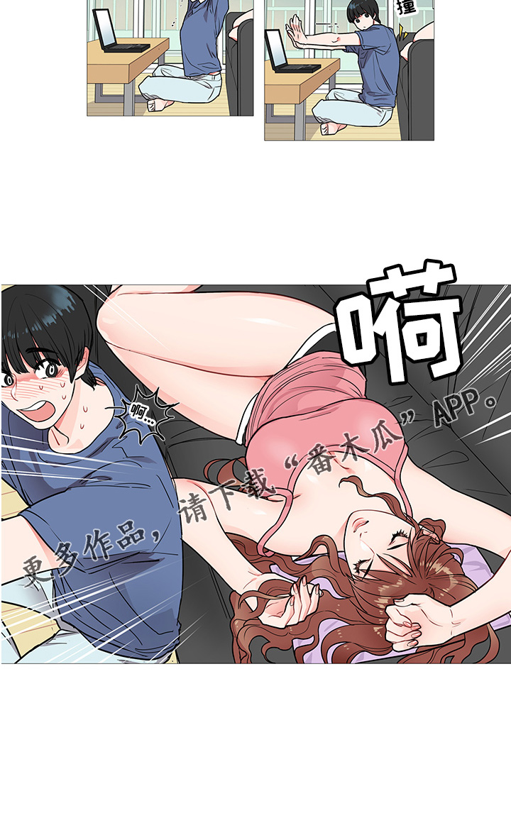 囚笼之爱在线免费阅读漫画,第6章：卞教授2图