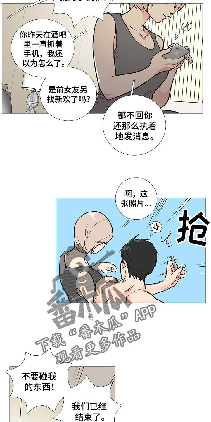 囚鸟原唱完整版漫画,第28章：欢迎会1图