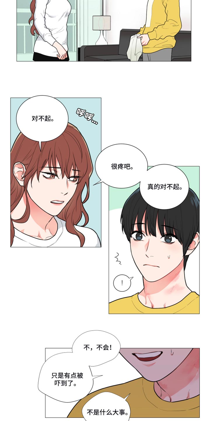 囚笼电视剧大结局漫画,第102章：无处可去1图