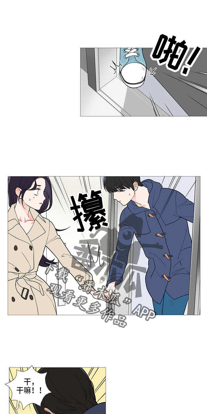 囚笼政策是什么战役漫画,第62章：撞见1图