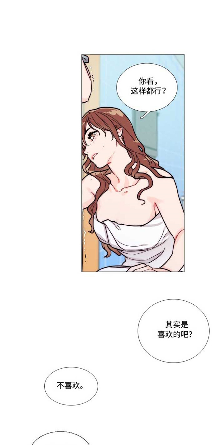 囚笼电视剧大结局漫画,第3章：撞见1图